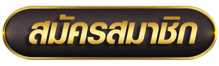 SEOUL168 สมัครสมาชิก